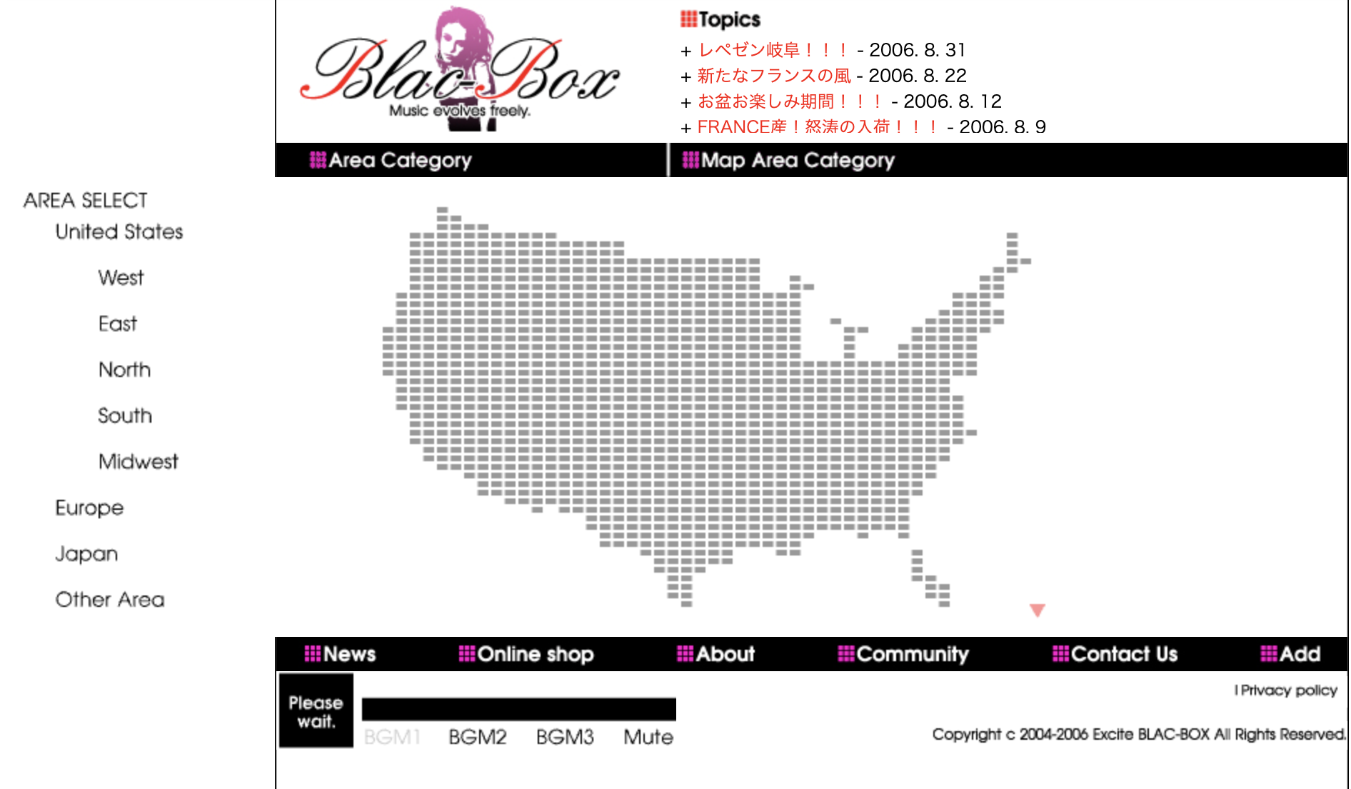 2004〜2006年のトップページ